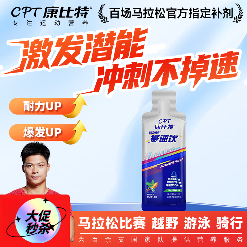 ���ڲ����������� ������ ��ЯҺ�嵪���˶��������� ��������ܲ������� ������ 40ml*5�� 55.08Ԫ