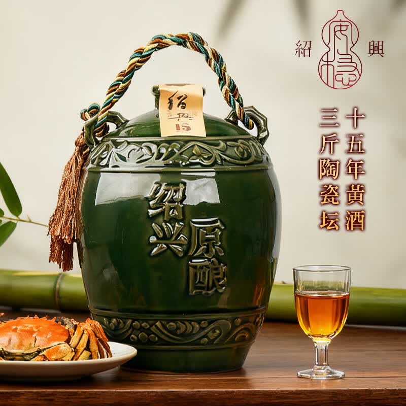 安稳绍兴产黄酒十五年陈花雕酒半甜型糯米酒老酒1.5L 1500mL 1坛