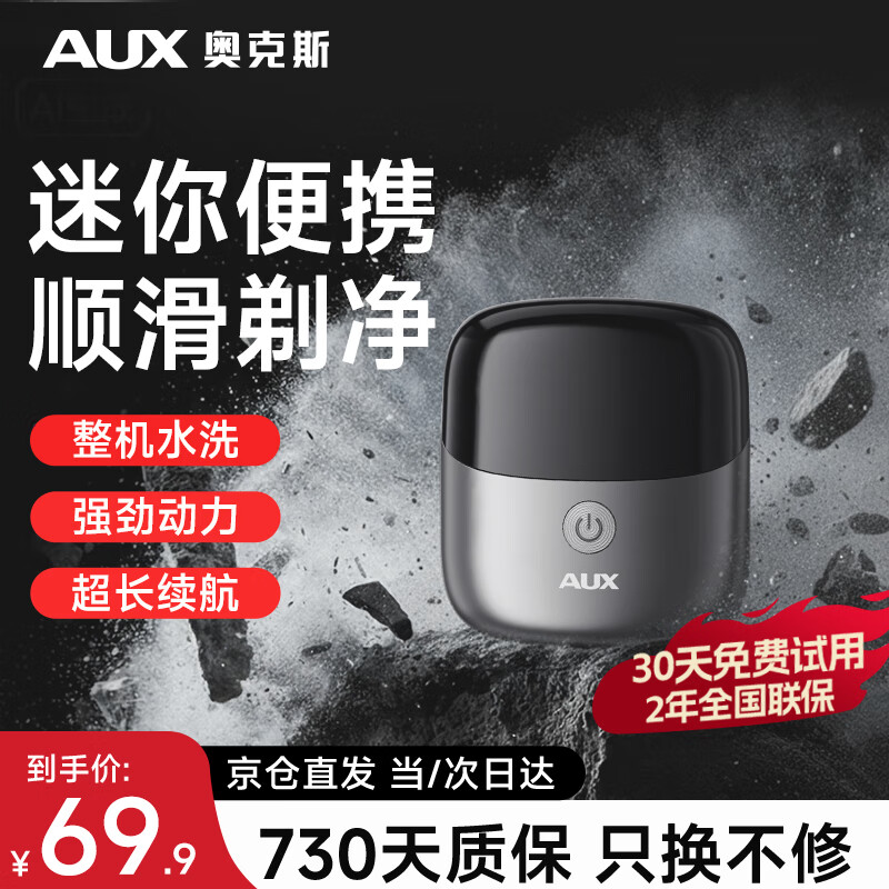 �¿�˹��AUX���綯���뵶��Яʽ2025����ʿǿ���ɾ����������κ������¿���תʽ�������뵶��ʥ�����				 53.91Ԫ