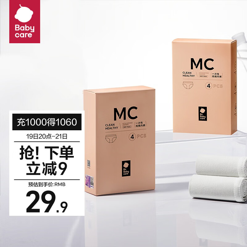京东母婴玩具 2023-10-21 - 第11张 | 最新购物优惠券 京东母婴玩具 2023-10-21 - 第11张 | 最新购物优惠券