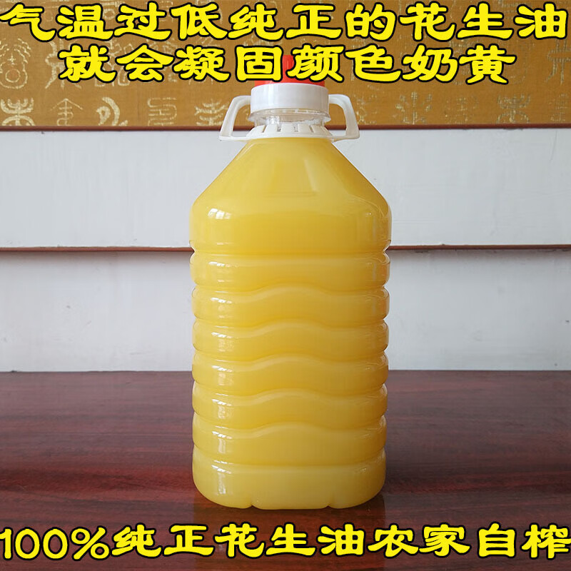 虎钢馋花生油农家自榨粮油山东一级压榨鲜榨纯正约五斤食用油