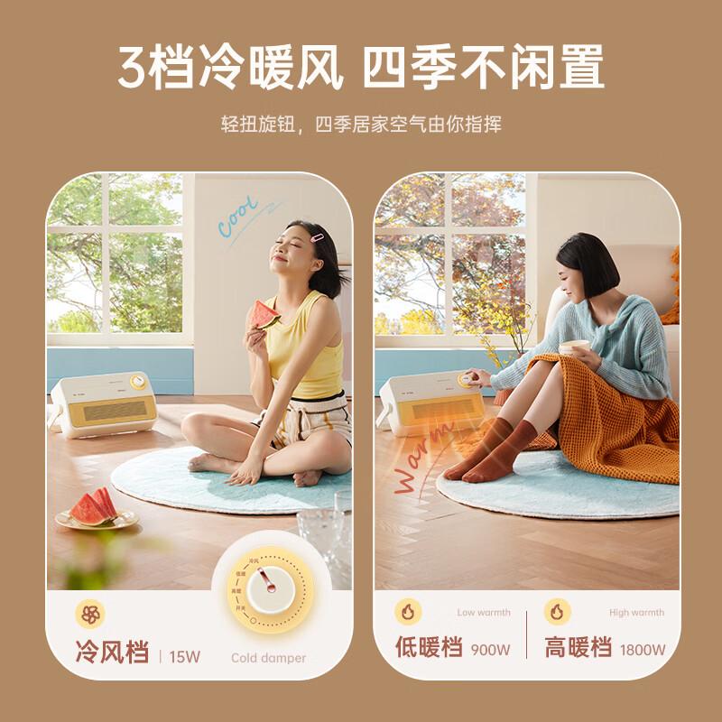 七彩叮当石墨烯暖风机浴室取暖器电暖器电暖气片家用电热风扇壁挂防水居浴两用速热暖风机烤火炉IPX2防水 【可挂可立】浴室可用