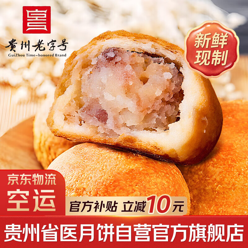 ʡҽԺ GUIZHOU PROVINCIAL PEOPLES HOSPITAL 1947ʡҽ±±ְʳ 490g10ö/Դͷֱ