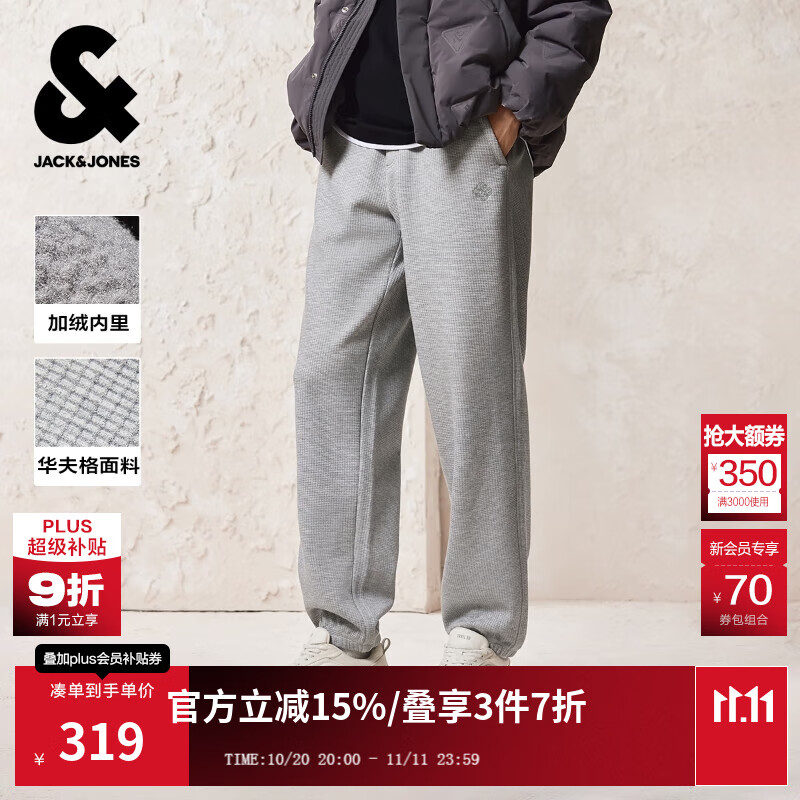杰克·琼斯（JACK&amp;JONES）男装25年冬季加绒裤子男【四方来财】刺绣宽松运动休闲裤束脚卫裤 G41浅花灰色 常规 38 190