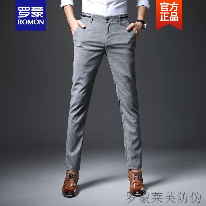 罗蒙ROMON品牌高端格子裤男夏季薄款男士冰丝休闲裤直筒商务休闲西裤春秋款修身小脚长裤新品 浅灰色 春夏 薄款 33