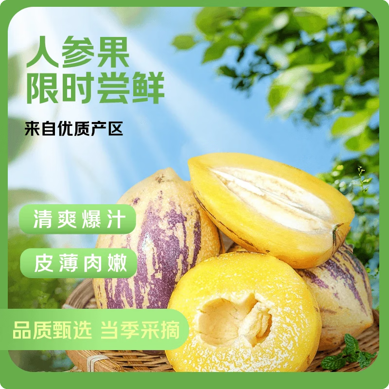 ������ ����ɳĮ�˲ι� ����4.5�� ����100g+����ˮ��Դͷֱ������  
��񣺾���4.5�� ����100g+

����������� ����ɳĮ�˲ι� ����4.5�� ����100g+ 22.41Ԫ