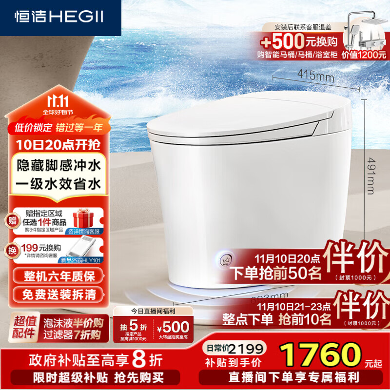 ��ࣨHEGII����������ͰE2 �Ÿг�ˮ��ѹ�������������ˮѹHC0972UA-1-400