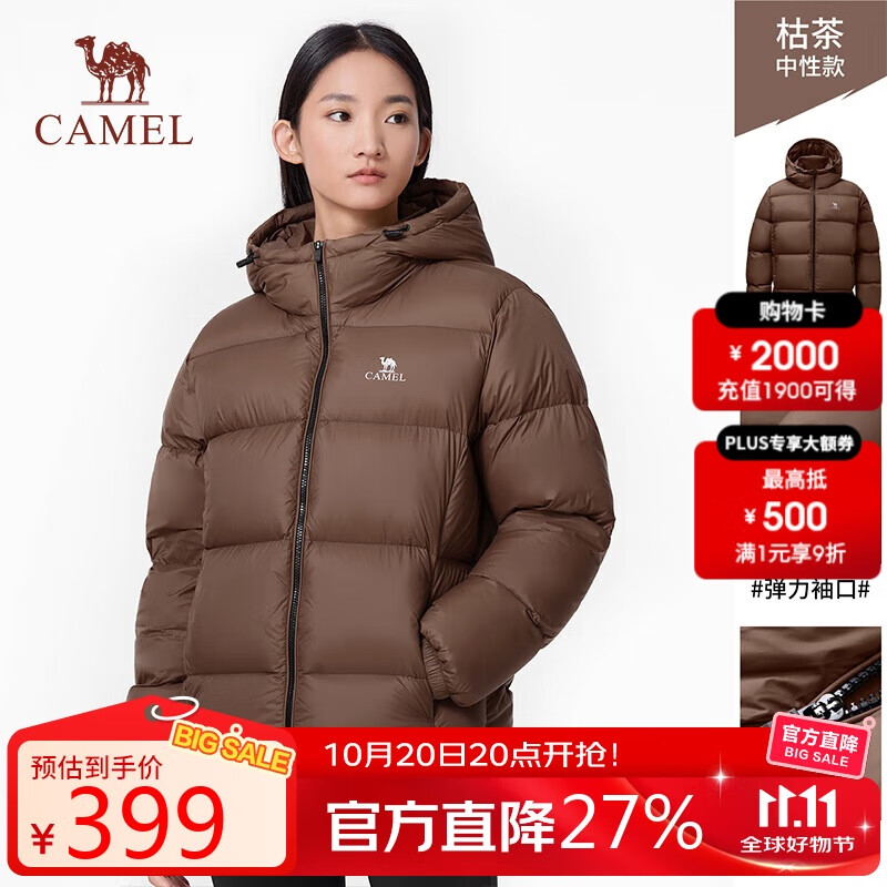 骆驼（CAMEL）抱抱户外羽绒服短款拒水保暖外套面包服 PN121L枯茶，男 XL