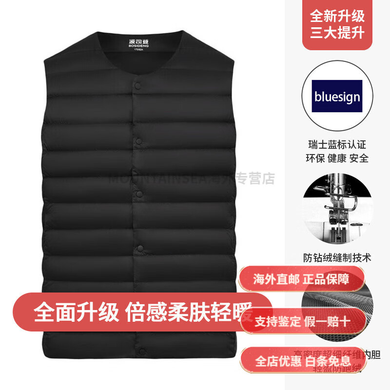 波司登（BOSIDENG）羽絨背心中老年秋冬男士輕便內外羽絨服保暖馬甲內襯背心 黑色8056 180 _96A_體重約151斤-169斤