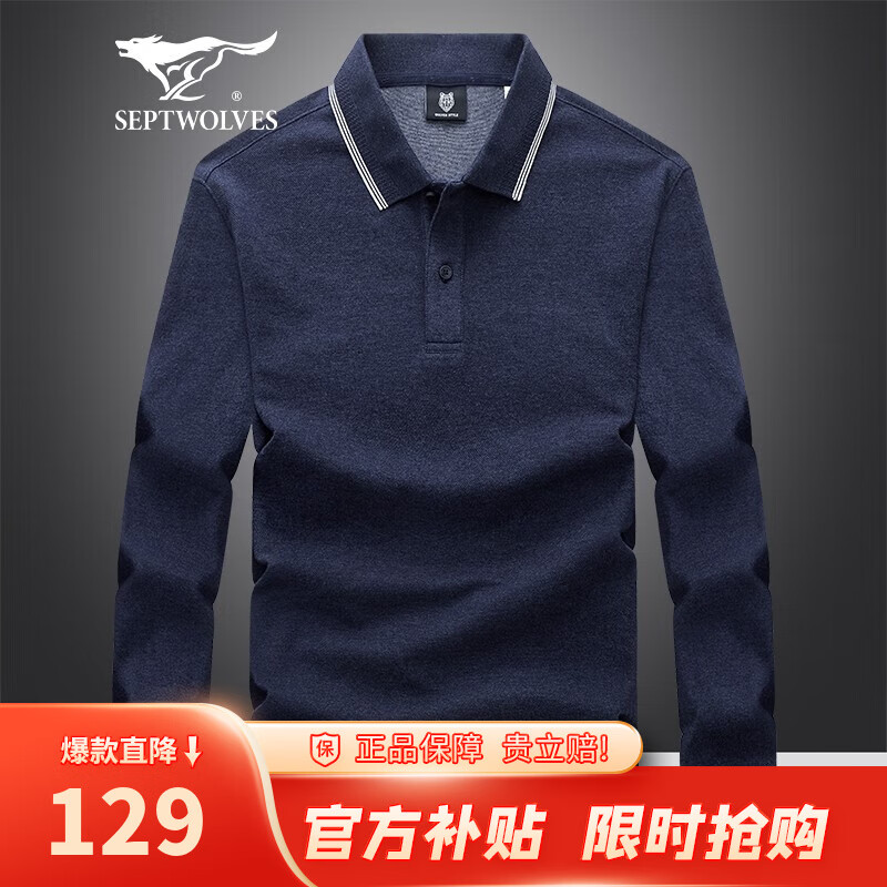 ���ڲ�������ƥ�ǳ���T����ʿPolo����������ʱ�����������аٴ�t���������·���װ 102(����)-5811�� L (170)