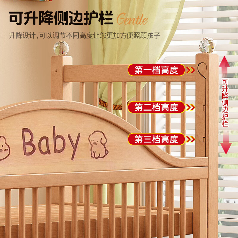 贝幸福 BAYLUCK榉木拼接床加宽可升降加高护栏无缝延边防夹手实木婴儿床拼接大床 侧升尾门款+10cm空气纤维垫+床围 200*100cm【可升降】