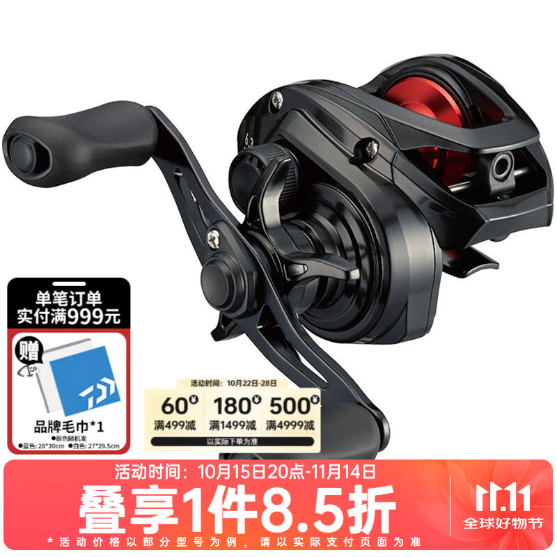 �����ߣ�DAIWA��21�¿� PR 100 ·��ˮ���ֵ������������������㵭ˮ�� 100HL�������֣�7.3�ٱ�