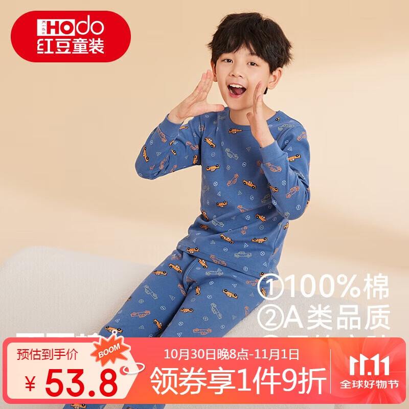 红豆儿童纯棉内衣套装男女童秋衣秋裤秋冬保暖低领棉毛衫M1197蓝灰160