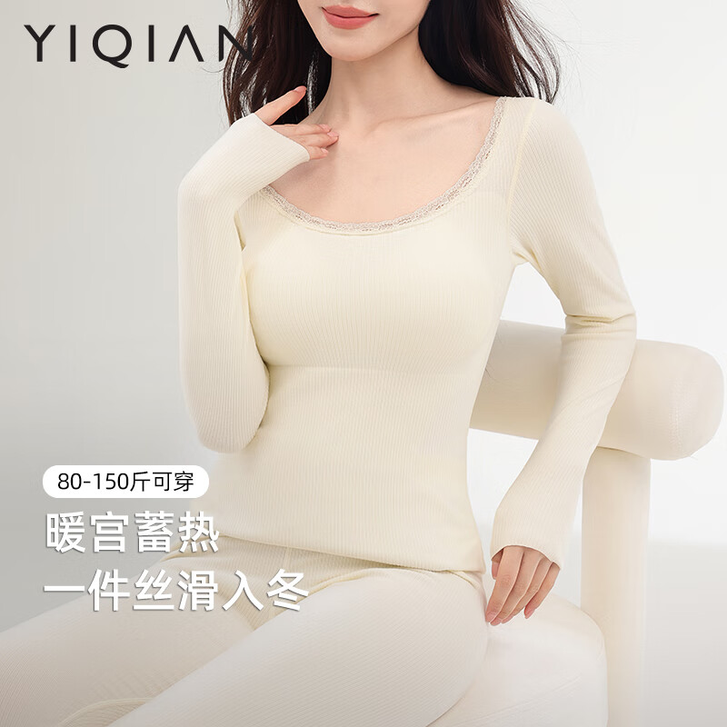 怡倩保暖内衣套装加大码圆领加厚丝绵羊毛保暖防寒秋衣秋裤抗菌 赫本黑-长袖套装 2XL