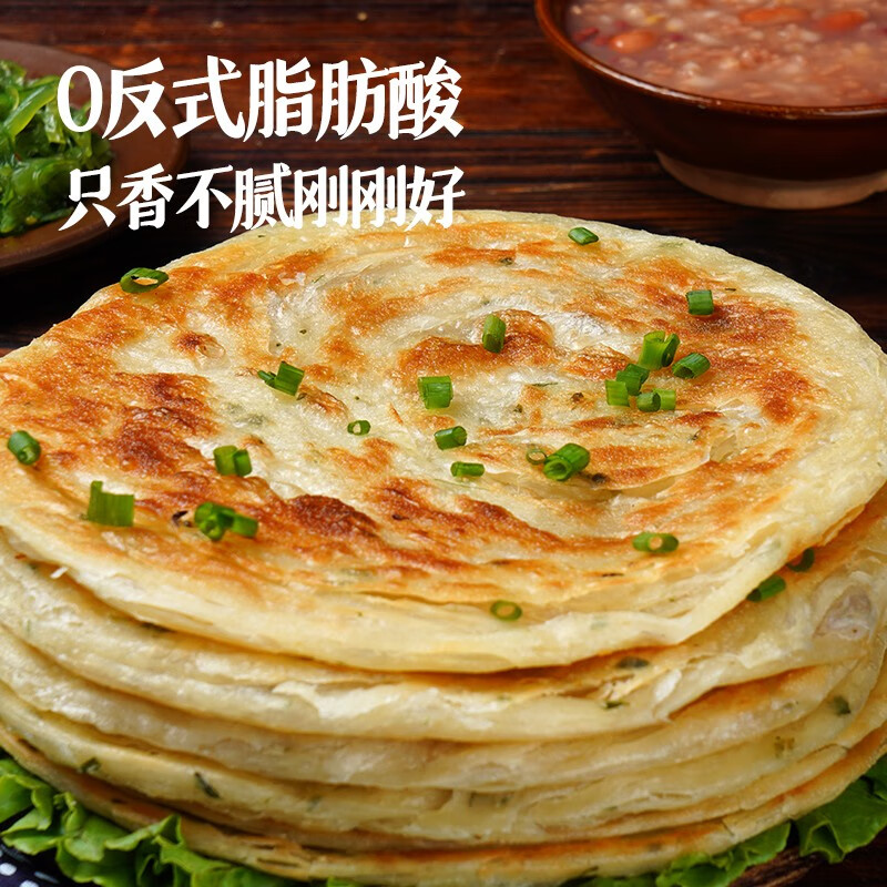 大希地老上海葱油饼 手抓饼葱花饼半成品梅干菜饼 馅饼 早餐生鲜面点 精装葱油饼100g*20片