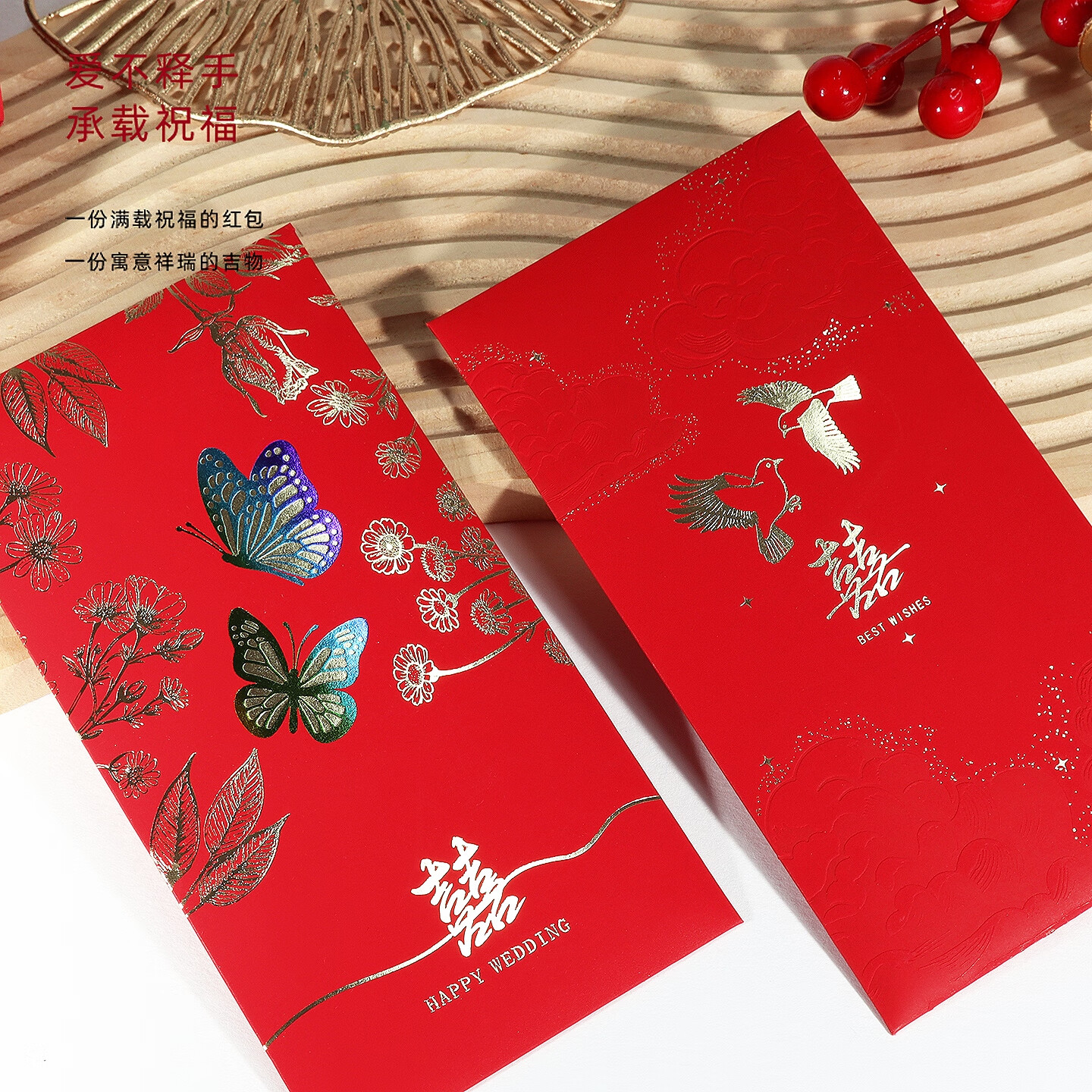 sweet live新款结婚红包触感彩色烫金压纹双喜利是封婚礼用品婚庆回礼可定制 酒红色暗纹双喜 6个 长款9*17CM【可平放100-3000元左右】