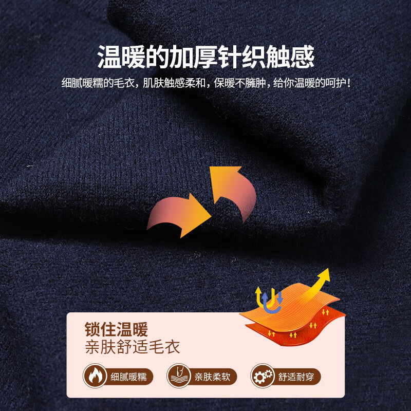 SHANSHAN杉杉【可机洗】绵羊毛衫男秋冬厚款假两件翻领针织衫男士毛衣 黑色 XL /180