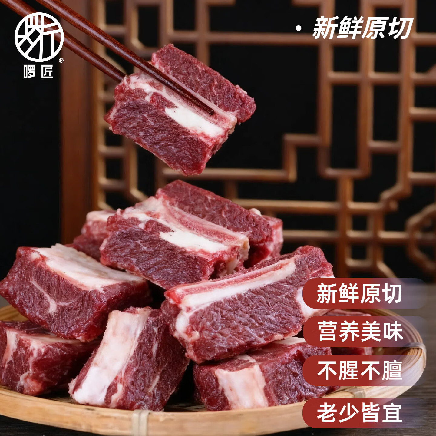 啰匠云南高山寻甸谷饲西门塔尔牛肋条肉新鲜去骨牛肋肉清真500g 带骨牛肋条3袋