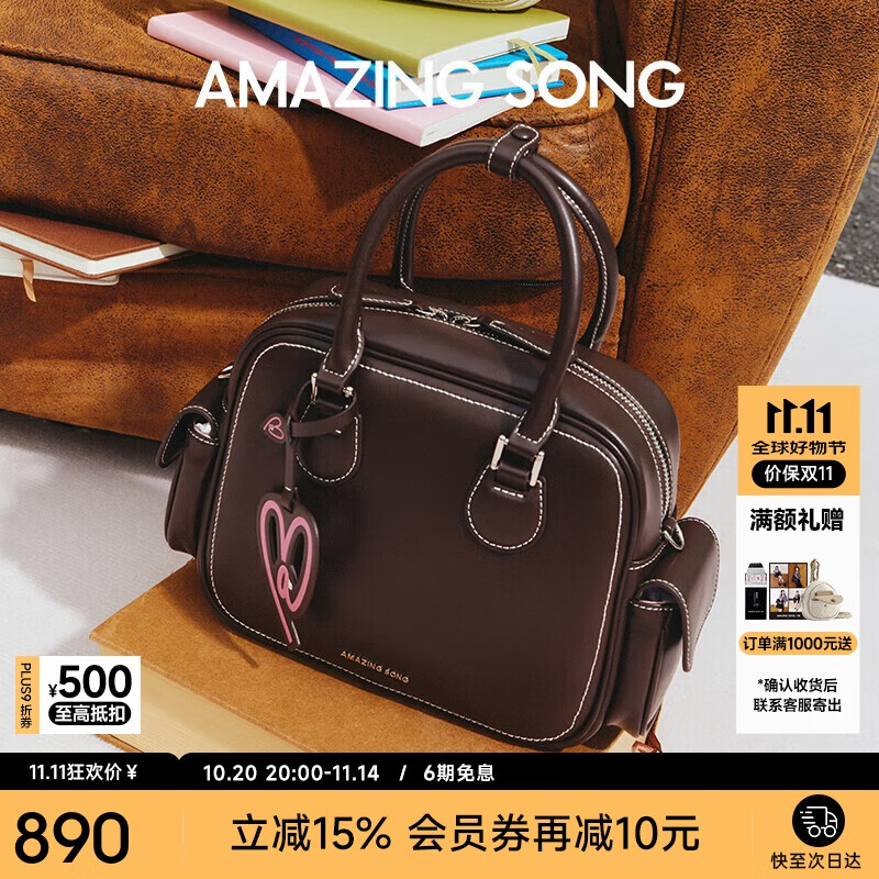 Amazing Song乙颂吐司包中号牛皮单肩斜挎包百搭通勤波士顿包时尚手提枕头包女