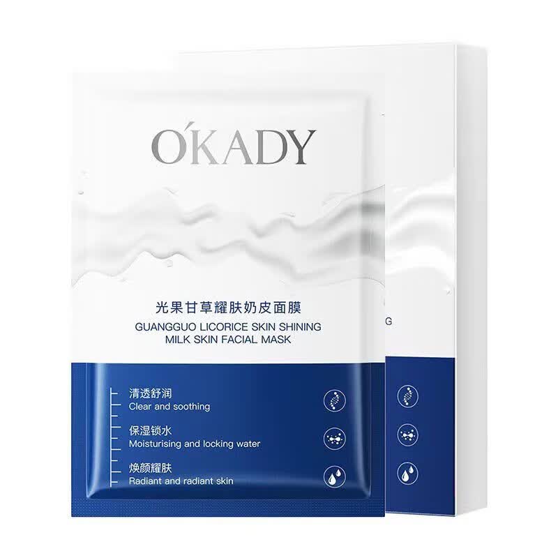 欧佩光果甘草耀肤奶皮面膜补水保湿平衡水油熬夜提亮肤色 101盒光果甘草耀肤奶皮面膜