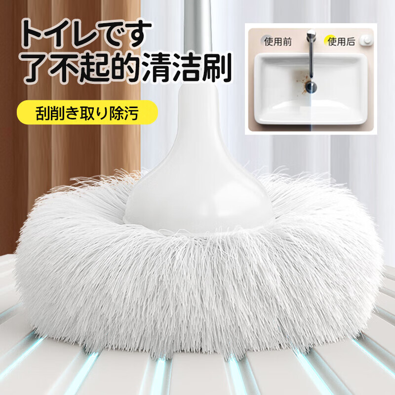 苏力达日本卫生间地刷软毛无死角长柄家用浴室浴缸刷墙面瓷砖清洁刷地板 加长浴室软毛刷80-123cm【可拆卸】白