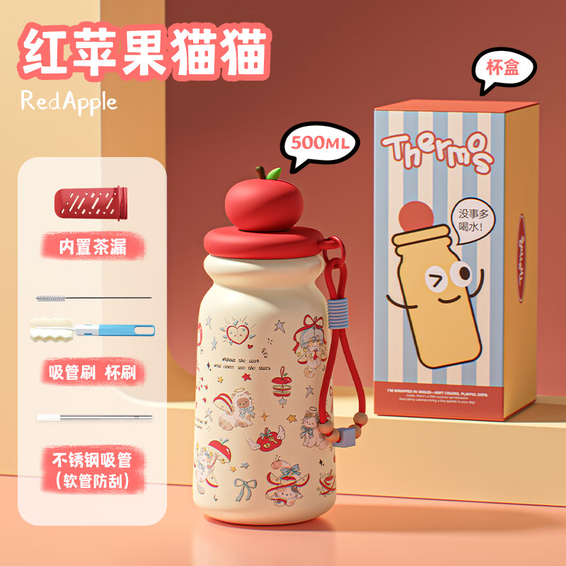 恒度原创苹果小狗保温杯女生新款高颜值316不锈钢杯子可爱吸管杯水杯 红苹果天使小猫500ML