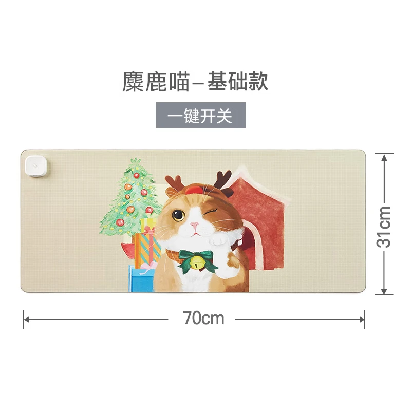 昕科 暖桌垫办公室发热桌垫可爱书写电加热桌垫加大防水鼠标保暖垫子 麋鹿喵【基础款一键开关】70*31