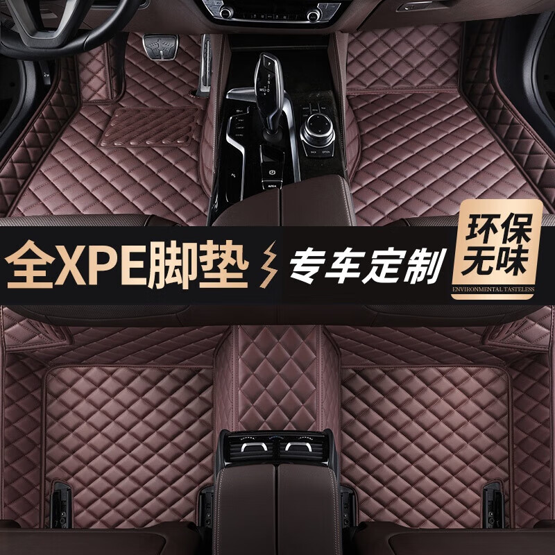 专用 于长安深蓝S07 SL03 S05 等深蓝 全系全包围汽车脚垫 黑黑色 五座车【具体车型联系客服】