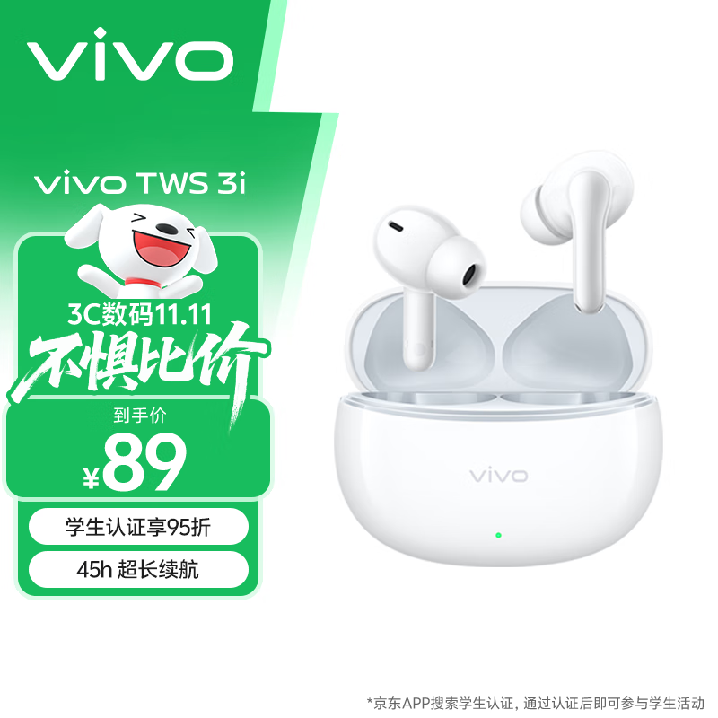 vivo TWS 3i �������� ��