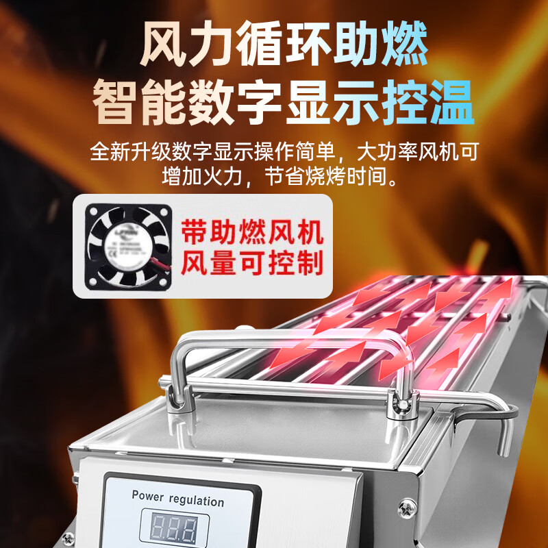 丹驰包钢烧烤炉加厚隔热商用烧烤架夜市户外摆摊木炭烤串炉带风机定制 【普通款丨包钢烧烤炉】115*20cm