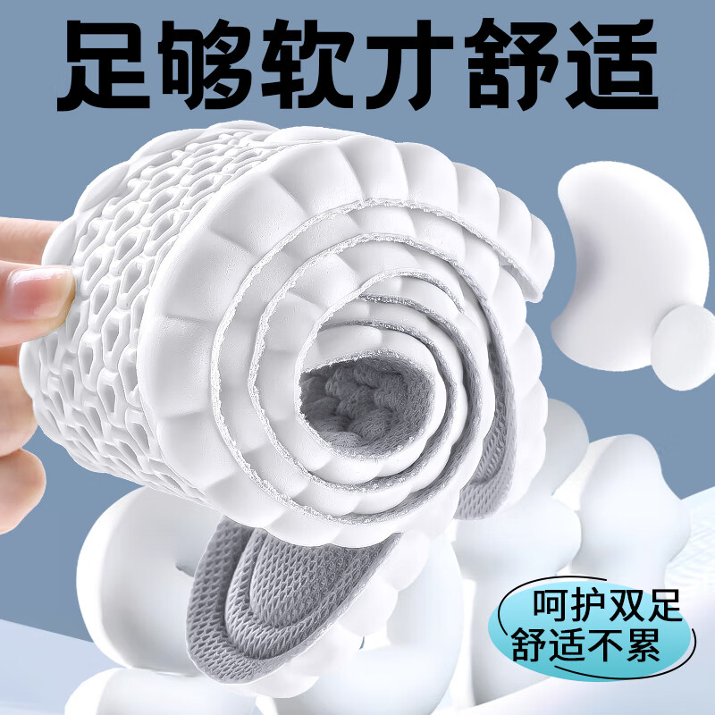 乐拓行运动鞋垫男踩屎感软弹站久不累减震防痛吸汗防臭透气抗菌不闷脚女 2双装【白灰】抗菌防臭/软弹减震 3738码