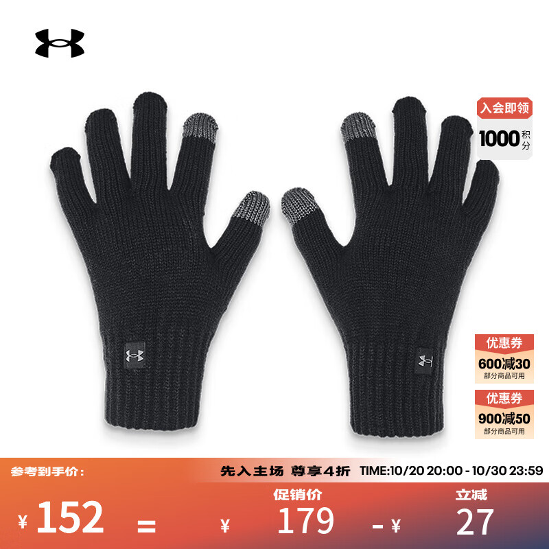 安德玛（UNDERARMOUR）UA秋冬Halftime女子柔软运动休闲手套1373158 黑色002 S/M