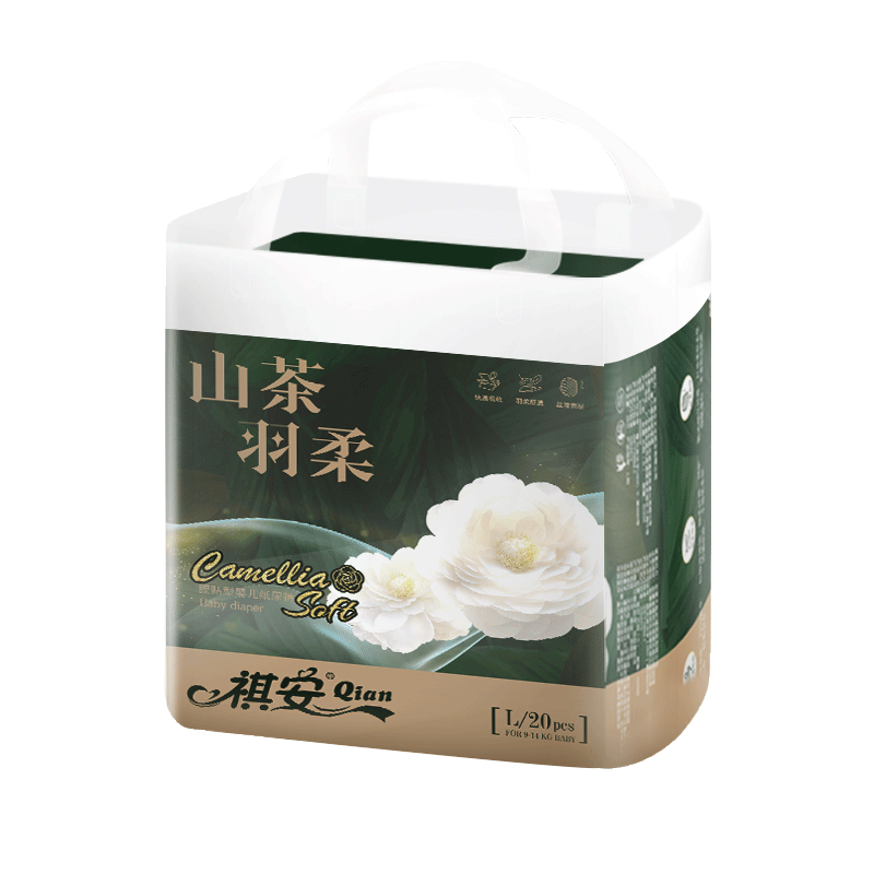 祺安【会员专享】山茶羽柔婴儿拉拉裤纸尿裤宝宝学步裤尿不湿 2包/箱 纸尿裤 NB码35片X2包