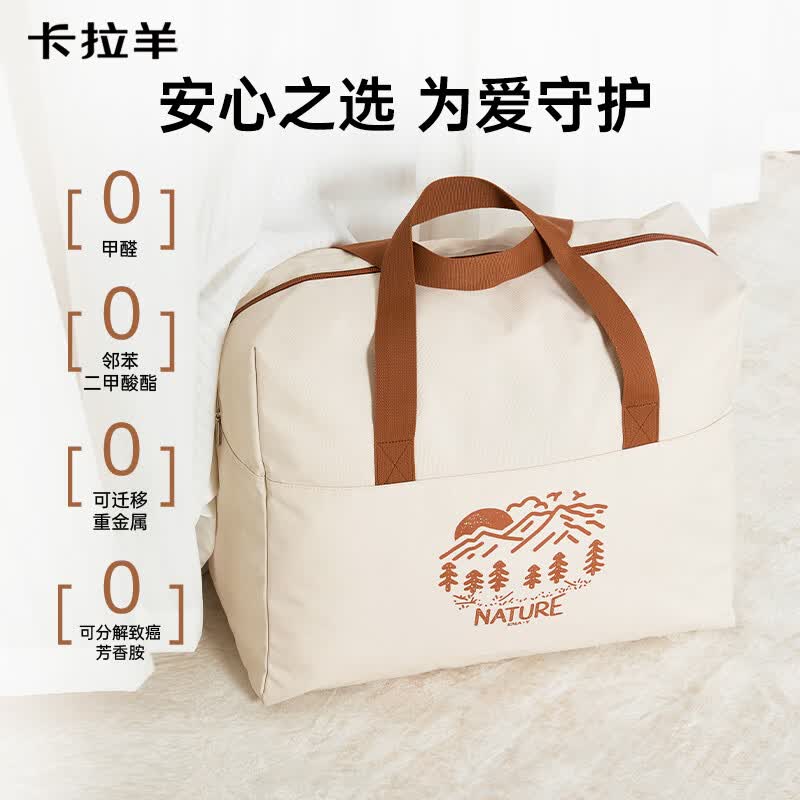 卡拉羊(KALA·Y)大容量搬家包收纳包轻便运动包旅行包短途行李袋打包袋A标面料 格调黑(加厚面料 耐磨耐用) 【小号】48L,可放8-9斤棉被