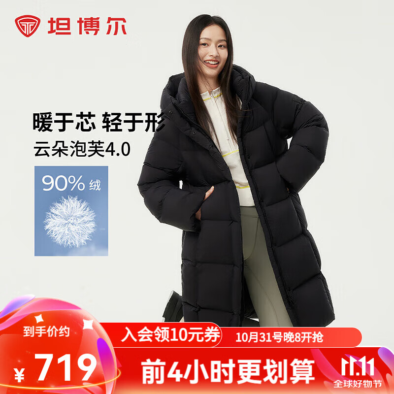 坦博尔连帽羽绒服女中长款加厚保暖高充绒量冬天小个子外套TBF530780D 黑色 XS (155)