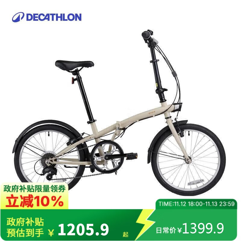 迪卡侬折叠车T120成人通勤自行车6级变速20寸轻便单车浅白垩灰-4588488