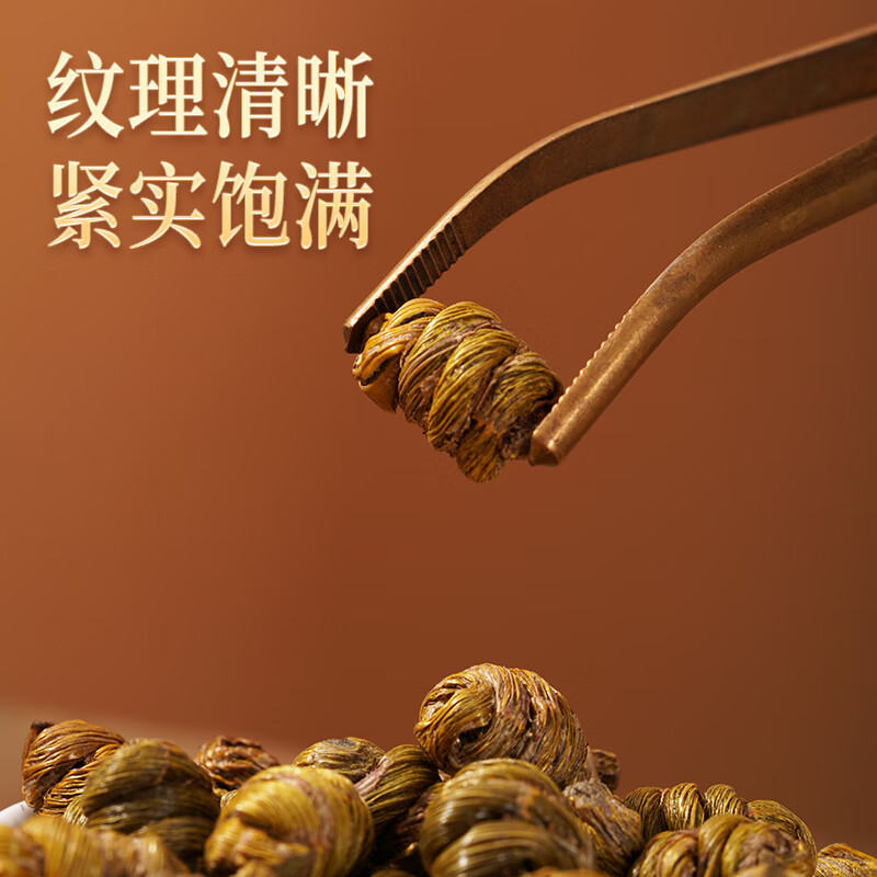 胡庆余堂正宗铁皮石斛150g古韵系列礼盒西洋参红参陈皮母亲节礼物营养品 铁皮石斛礼盒 150g*1盒 （配1个礼袋）