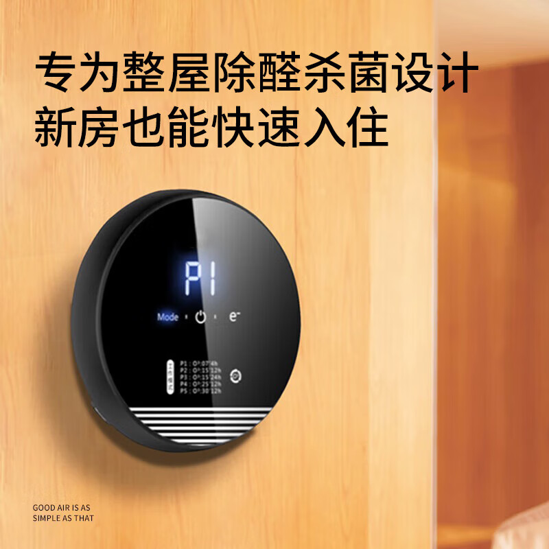 bures百而思空气净化器宠物除臭厕所卫生间除异味去烟味卧室家用除甲醛桌面小型负离子臭氧发生器 【品牌升级新款】除醛祛味+净化香薰