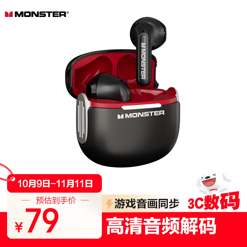 魔声（MONSTER）真无线蓝牙耳机 半入耳式耳机 音乐运动游戏耳机蓝牙5.4 适用苹果华为GT15黑红色 双十一活动