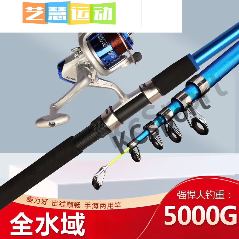 妙普乐硬钓海杆海钓路亚鱼竿超硬大物杆远投杆甩杆金属渔轮渔具品牌 1.8m 超硬裸杆无渔轮无礼包)