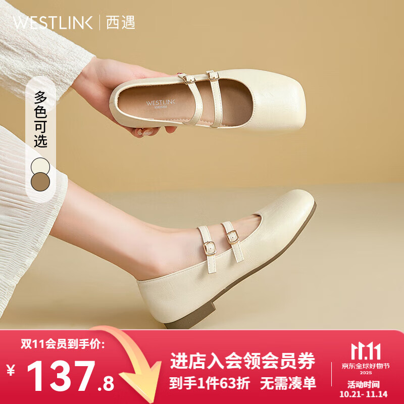 西遇玛丽珍小皮鞋女2025新款春夏法式圆头平底鞋配裙子单鞋 米色 （JD预售20天） 35 (225)
