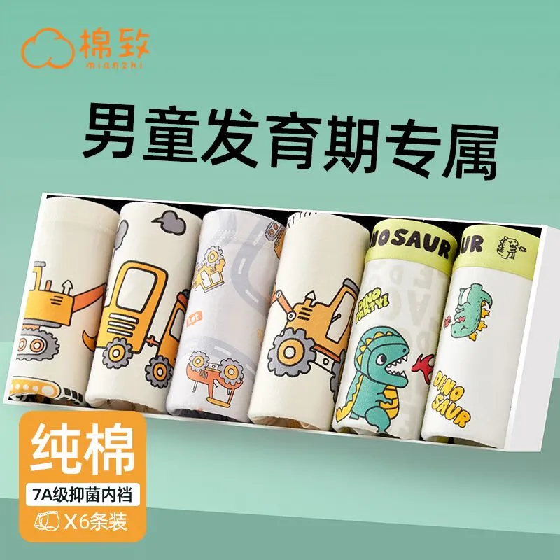 ���ڲ��������¶�ͯ�ڿ�1��ͯ3���������귢����ȫ��6-12���д�ͯ15�����к����� 6��7A�������ڿ�A 160 4XL�� 70-79�� 57Ԫ