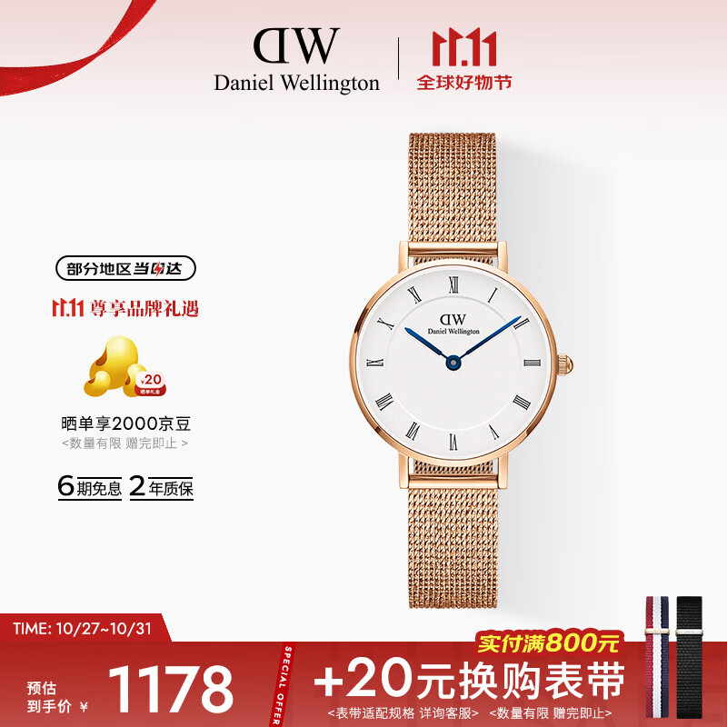 丹尼尔惠灵顿（DanielWellington）DW女表小蓝针系列石英女士手表节日礼物送女友DW00100681