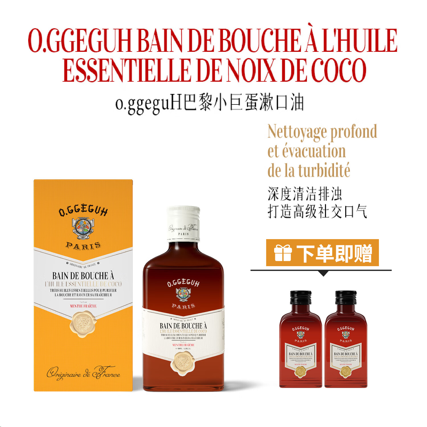 С޵o.ggeguHڰҬӾˮ滺 Ҭ180ml*1ƿ+30ml*2ƿ