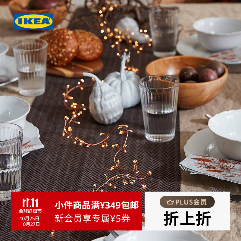 宜家（IKEA）【新品】STRALA思吉拉160头LED圣诞灯串装饰灯露营节日圣诞装饰灯 【新品】叶子/金黄色LED灯串40个灯泡