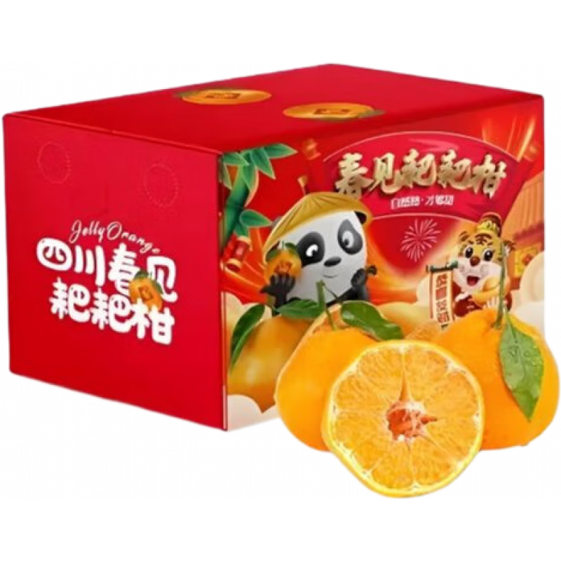 三萌果蔬四川春见耙耙柑 新鲜橘子桔子丑柑水果时令应季孕妇水果 5斤装【家庭分享｜一周美味】净4.5斤 【畅销果】最多回购丨单果70-80mm