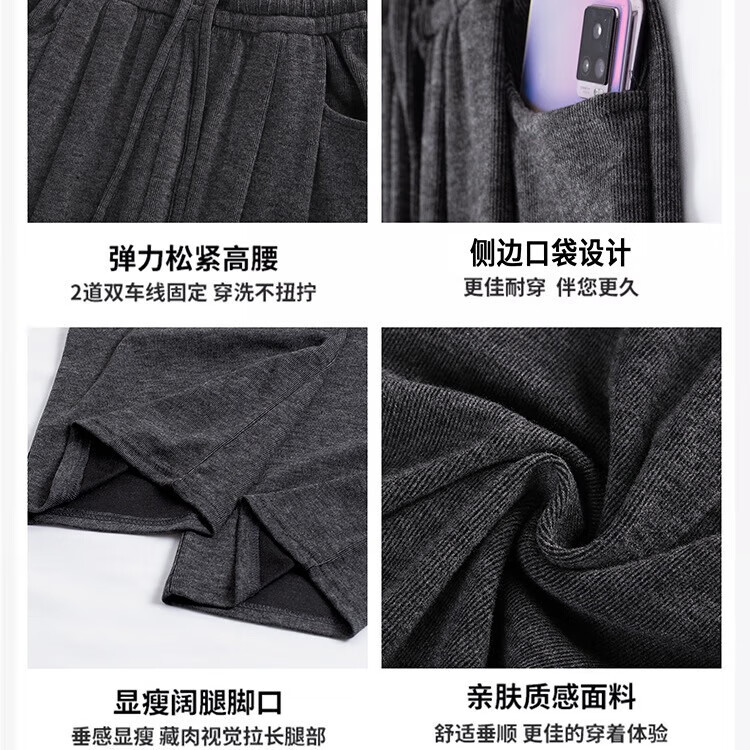 浪莎阔腿裤女春秋新款高腰灰黑色糯米裤垂感直筒宽松小个子休闲裤 黑色 L 【105-120斤】