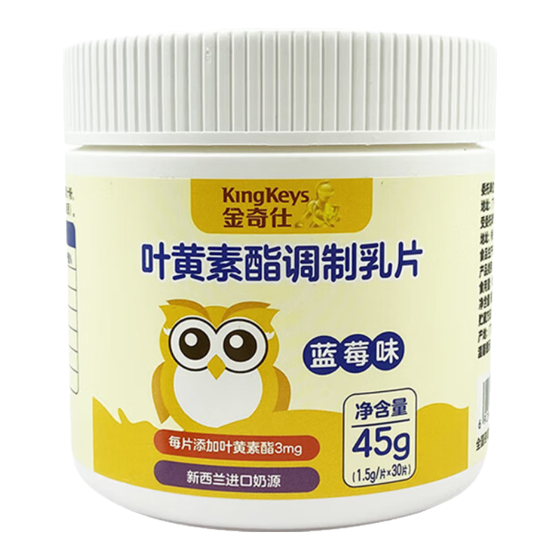 ҶƬ30ƬԴͯ䷽ɾ Ҷ30Ƭ13ԭƷ3