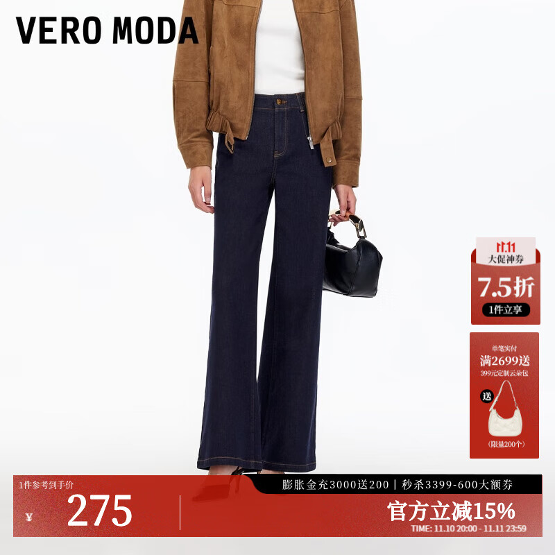 VEROMODA牛仔裤女2025秋季新款含棉撞色明线显瘦微喇裤325332062 特深牛仔蓝色 L