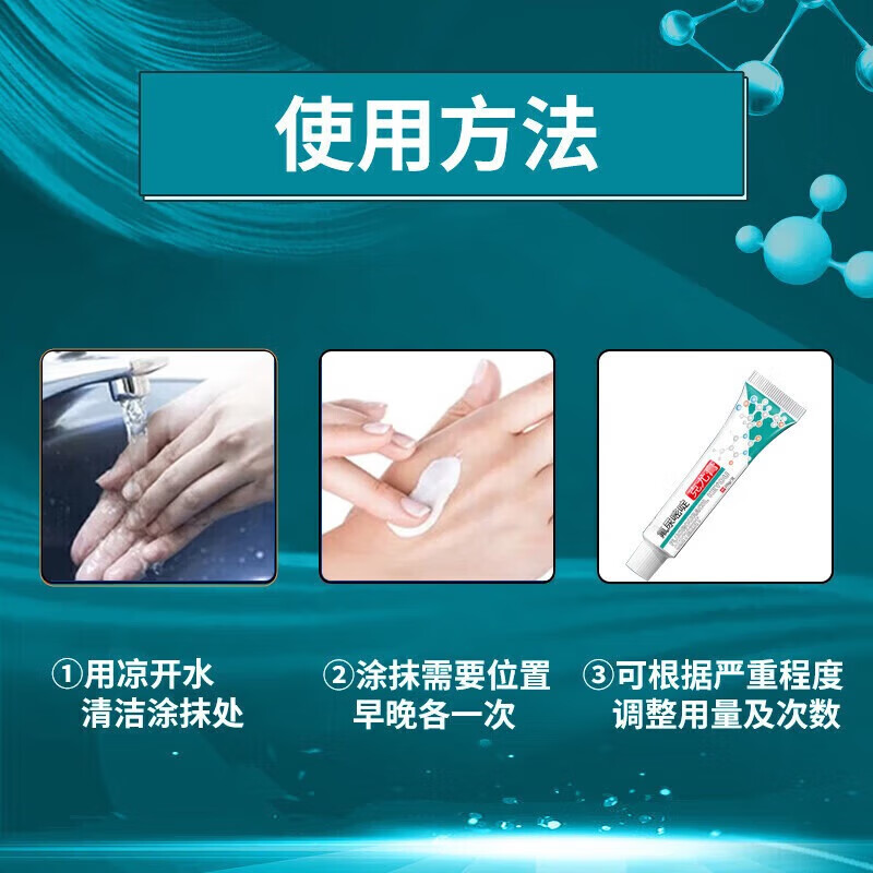 氟尿嘧啶软膏乳膏疣去除肉粒丝状克尤膏可搭国药准字 20g*1盒装[体验装]